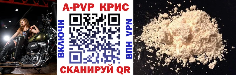 A-PVP мука  что такое наркотик  дарк нет какой сайт  Тихвин 