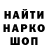 АМФЕТАМИН Розовый Ms. Monic