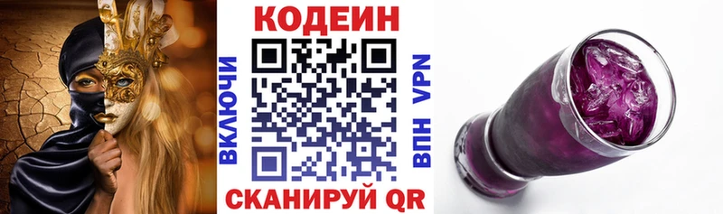 где купить наркоту  Тихвин  Codein Purple Drank 