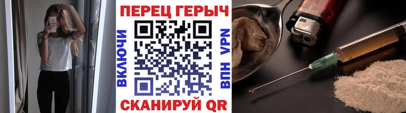 Героин Heroin Тихвин