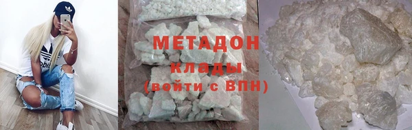 амфетамин Алексин