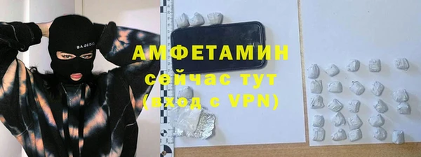 амфетамин Алексин