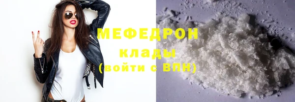 мяу мяу мука Алексеевка