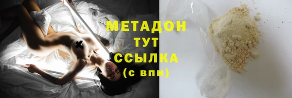 амфетамин Алексин