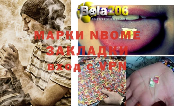 амфетамин Алексин