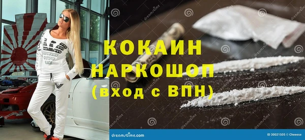 амфетамин Алексин