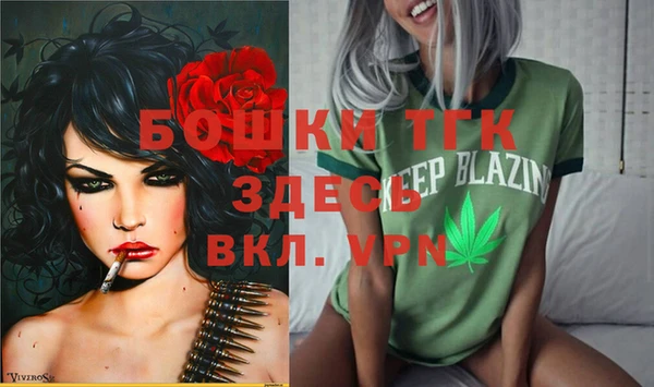 амфетамин Алексин