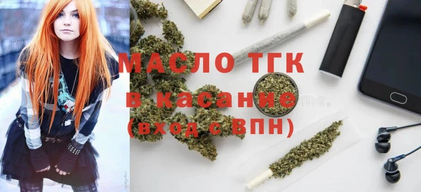 синтетический гашиш Абдулино