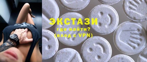 ECSTASY Алзамай