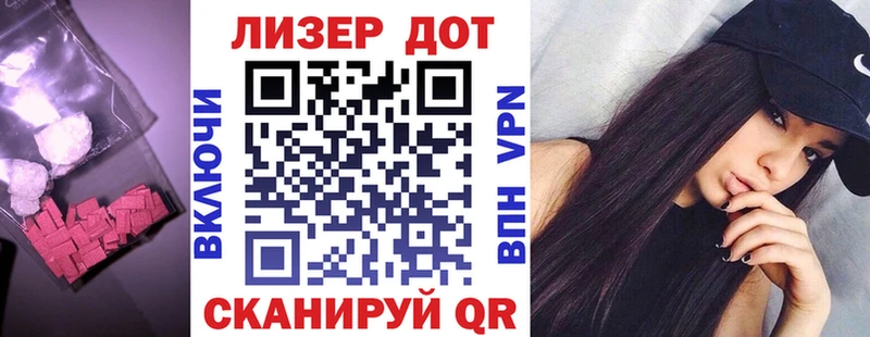 ЛСД экстази кислота  наркота  Тихвин 