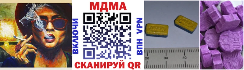 купить наркоту  Тихвин  MDMA VHQ 