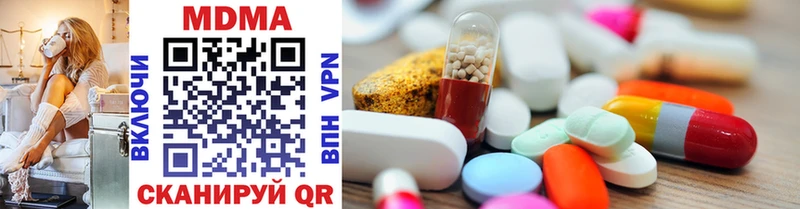MDMA кристаллы Тихвин