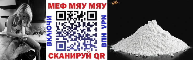 Мефедрон mephedrone  гидра как войти  Тихвин 