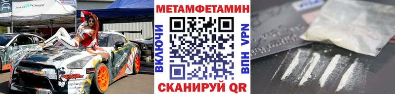 дарк нет формула  Тихвин  МЕТАМФЕТАМИН мет 