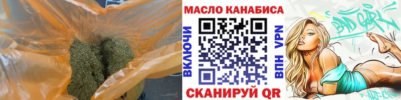 Дистиллят ТГК вейп  Тихвин 